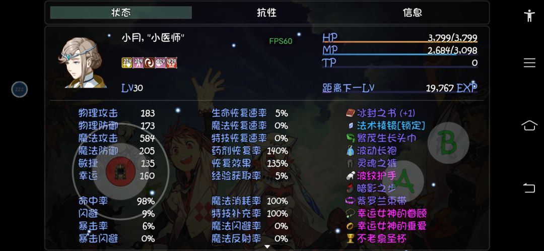 真是离谱他妈给离谱开门--离谱到家了 3