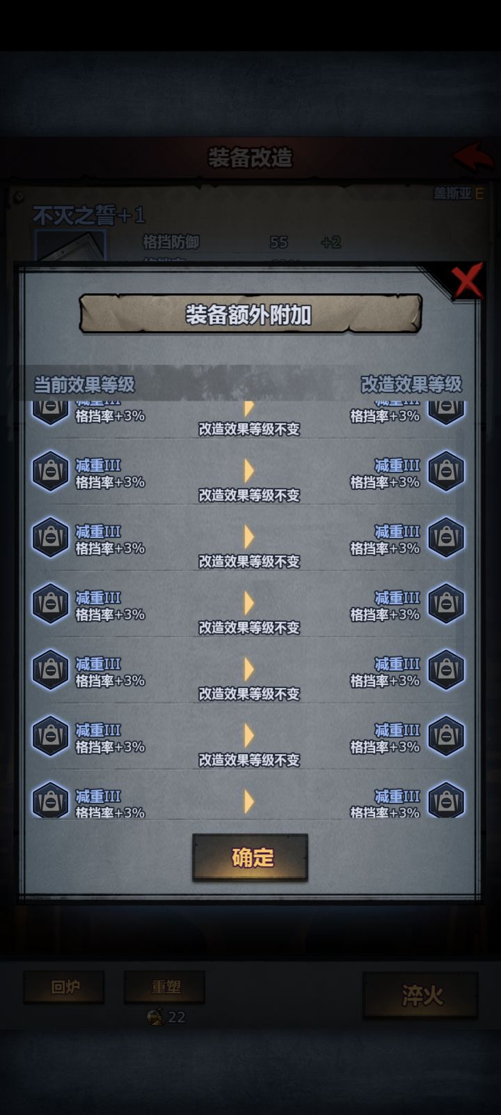 哎哟不错喔截图