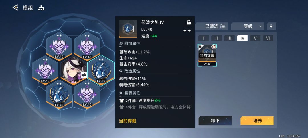 5000体力的结果 6