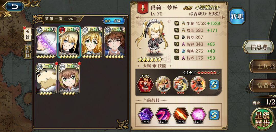 首次大航海通关纪念 3