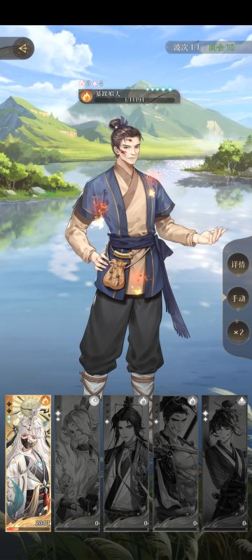 5-4 别选停泊的船！会卡关！