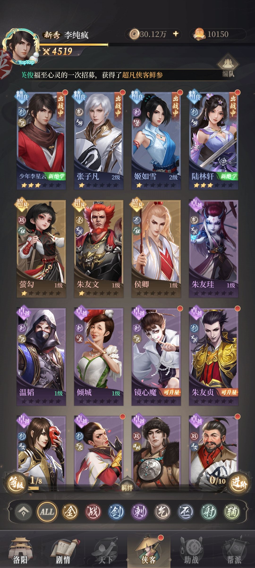 动态图片 2