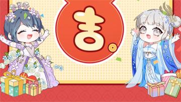 谁偷走了这么大的假期！眼含热泪啪嗒啪嗒掉下一些惊喜福利！