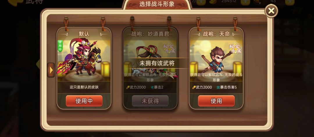 怎么选呢 1