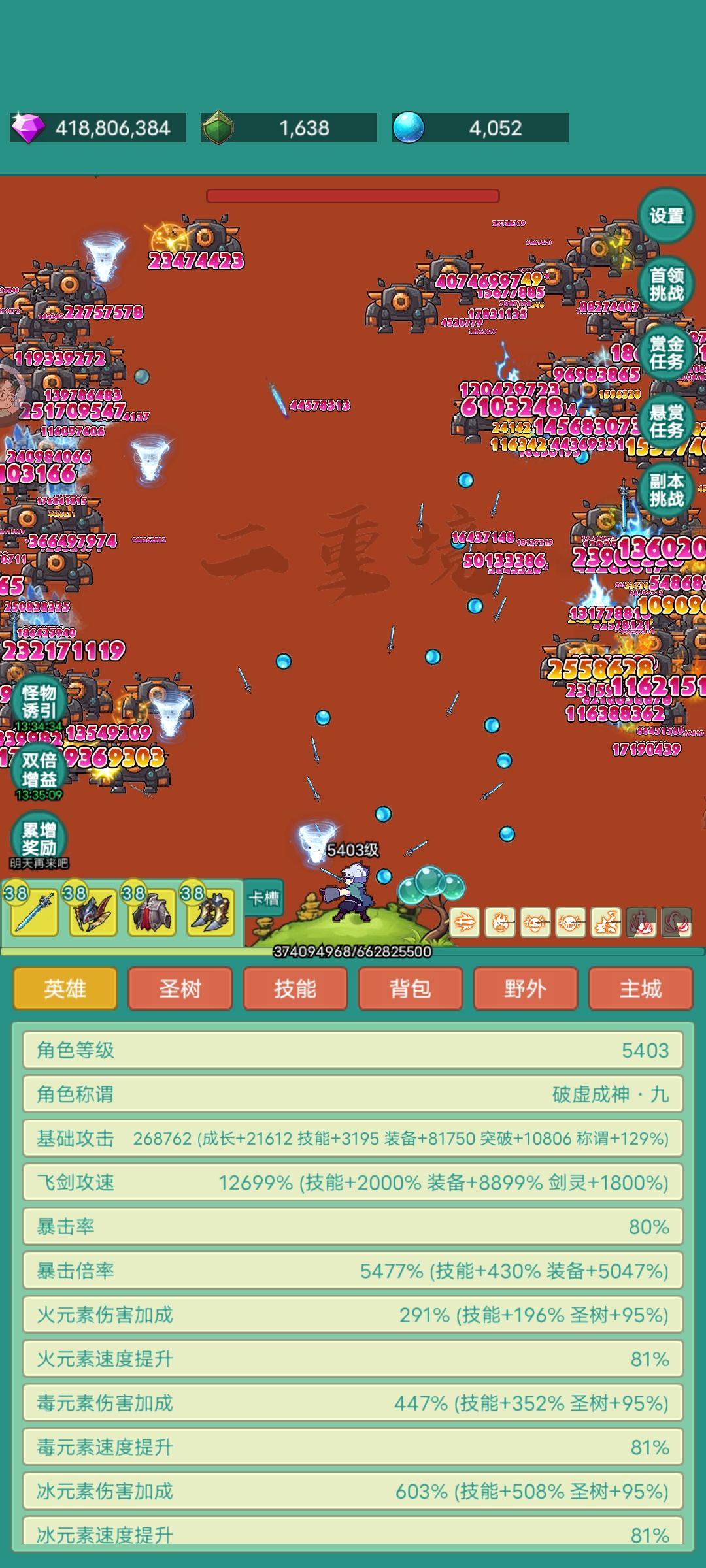 第40天记录(经验贴) 1