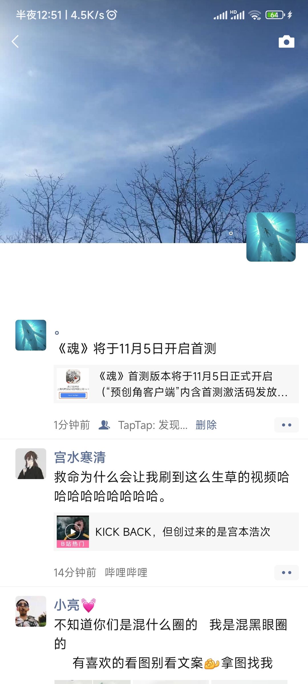 动态图片 5