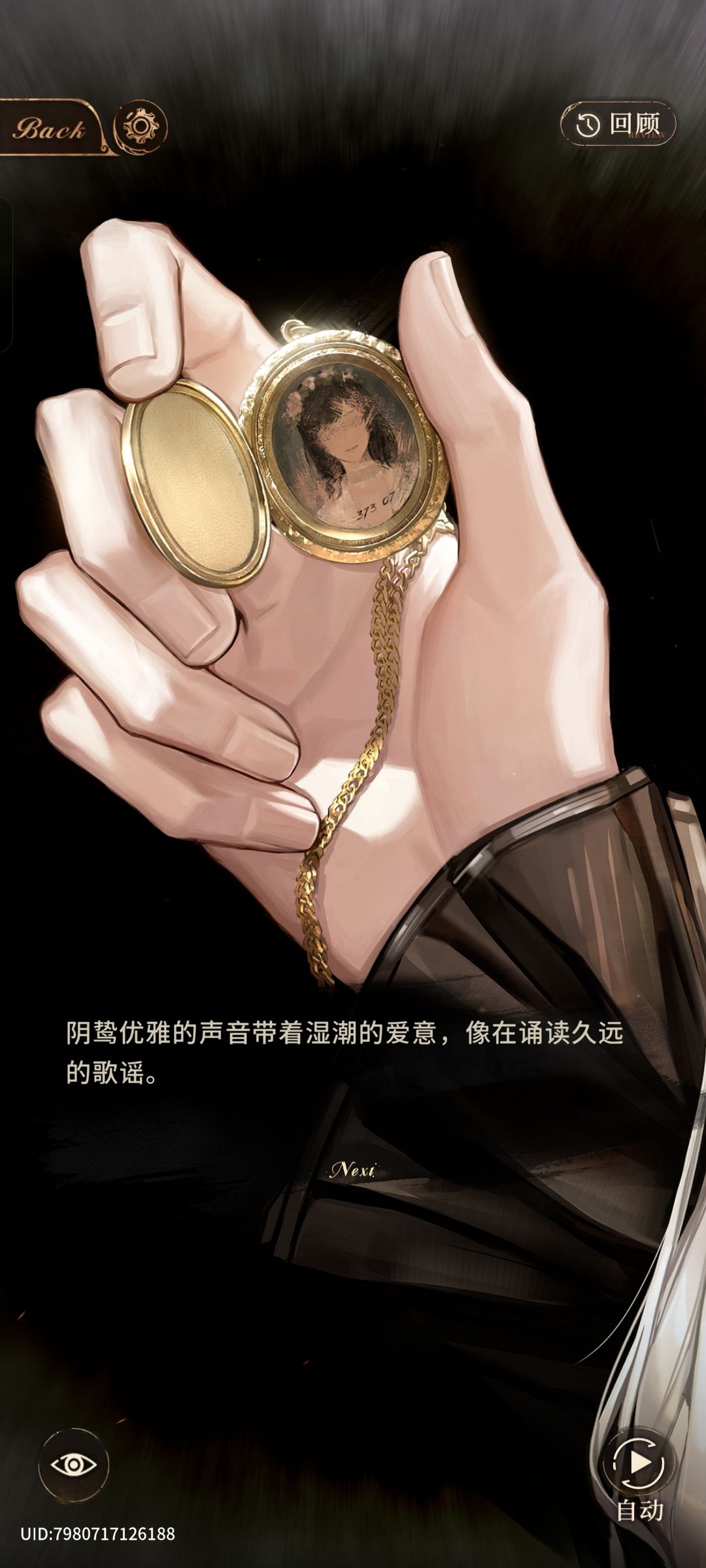 猜测米修斯第五位男主 2