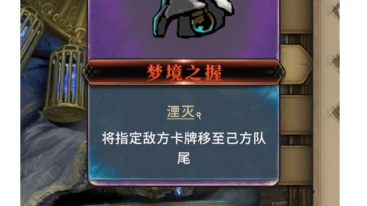 不懂就问,有比我这套还要好玩的卡组吗?(篡位成就?)截图