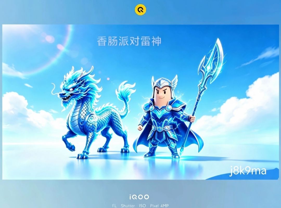 雷神之怒 2