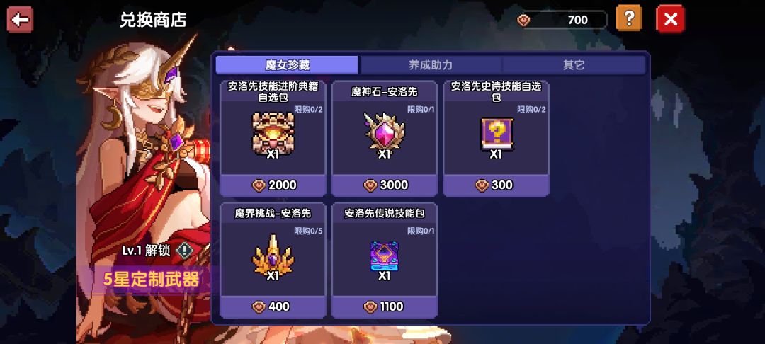 求助大佬 2