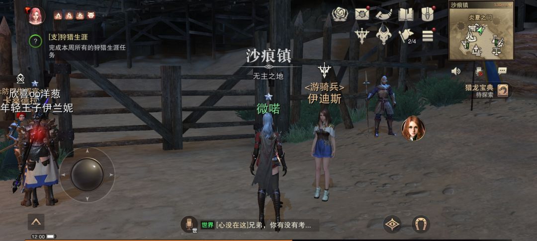 动态图片 1