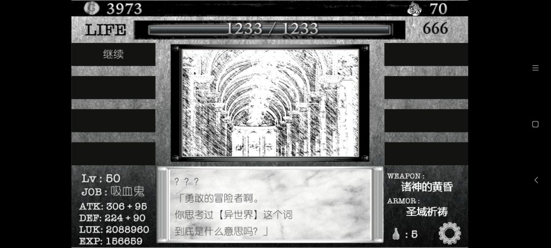 动态图片 7