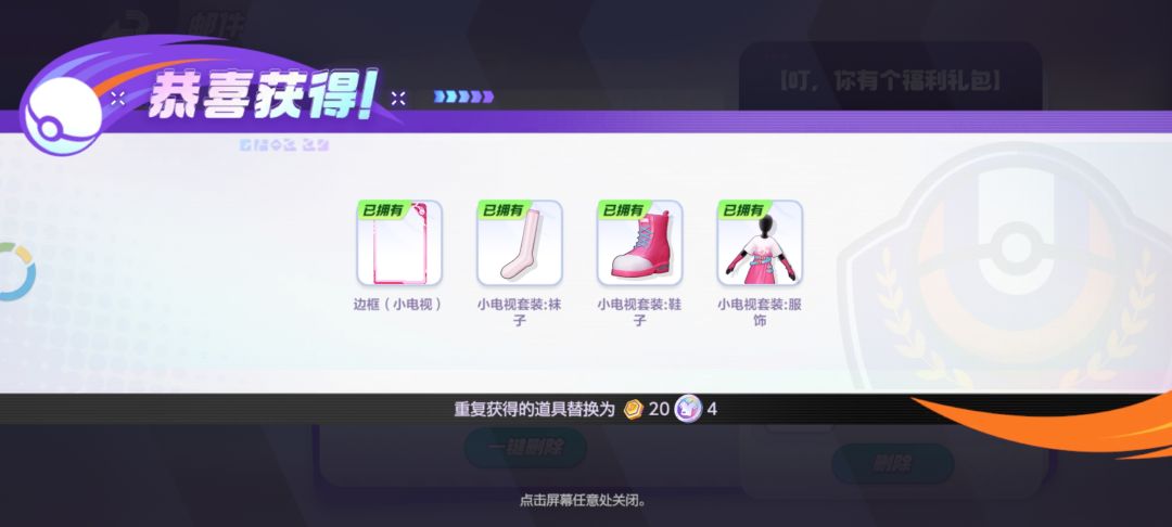 唔,,望周知 3