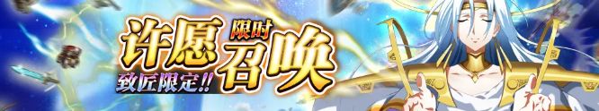 梦幻模拟战金秋第二弹来袭,LLR兰卡概率UP 2