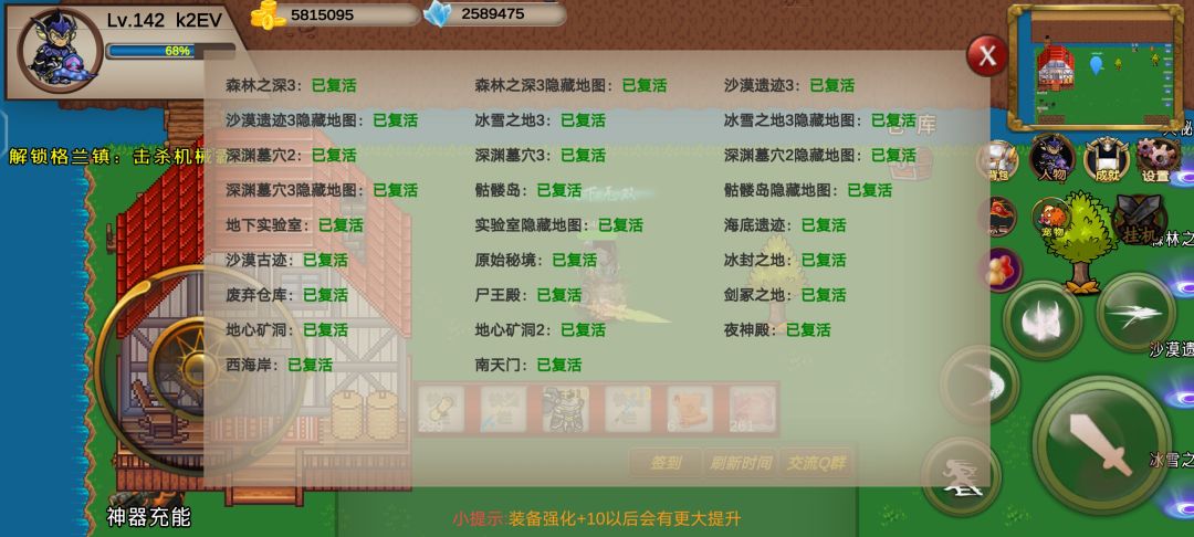 值得推存的一款游戏 1