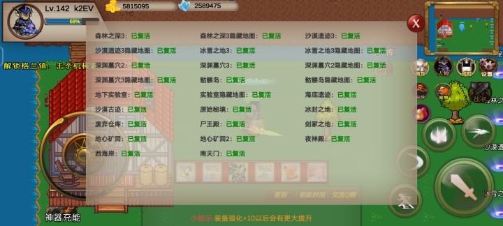 值得推存的一款游戏截图