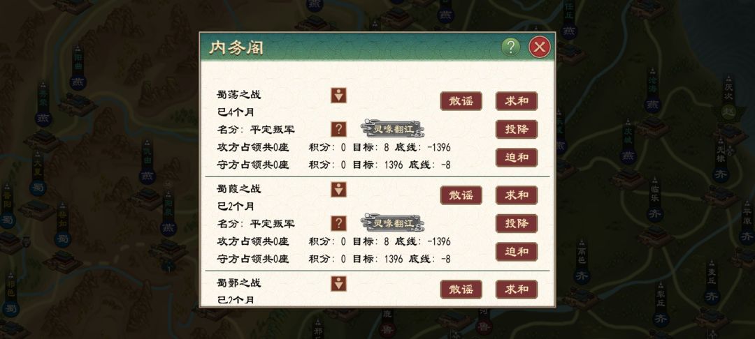 真服了,全是判军? 1