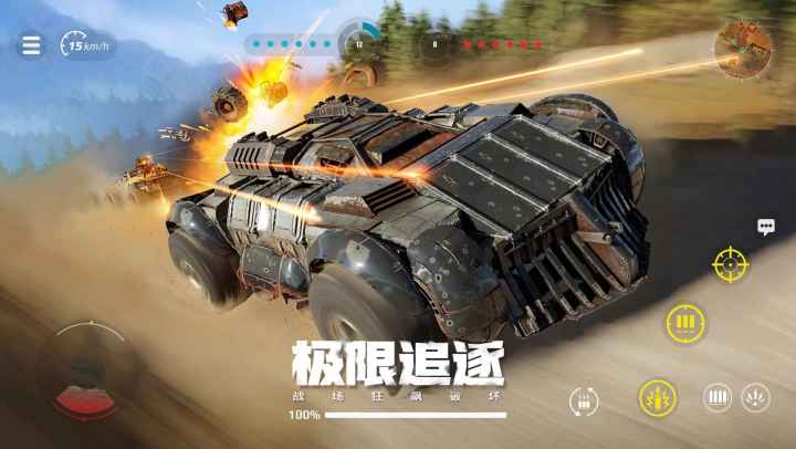 创世战车礼包码cos206全国玩家兑换实用攻略截图