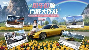 “整活”不断，欢笑继续！十佳创意巅友群正式出炉！