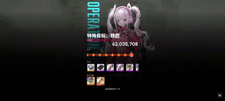 终于打满9阶了截图