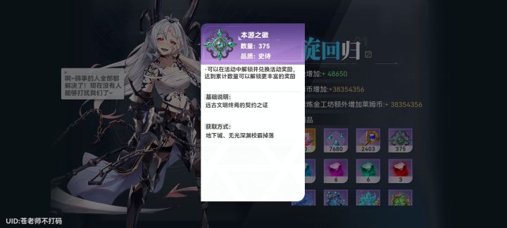 我不贪心，每次给我掉这个数就可以了截图