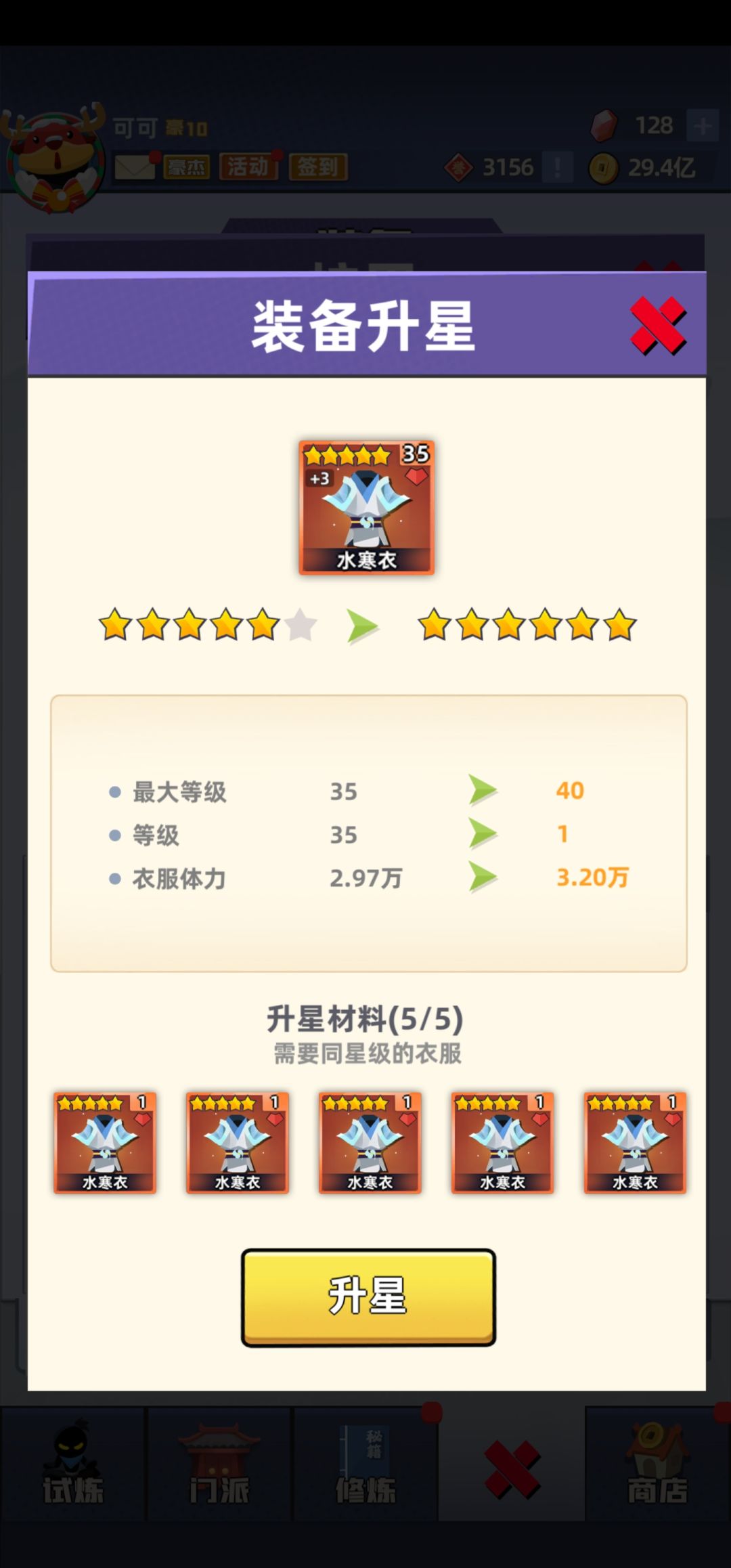 长期摆烂,终有成效…… 2