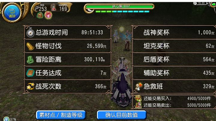 老登转生攻略（非正经攻略），如何快速起号少坐牢截图