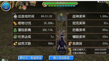 老登转生攻略（非正经攻略），如何快速起号少坐牢