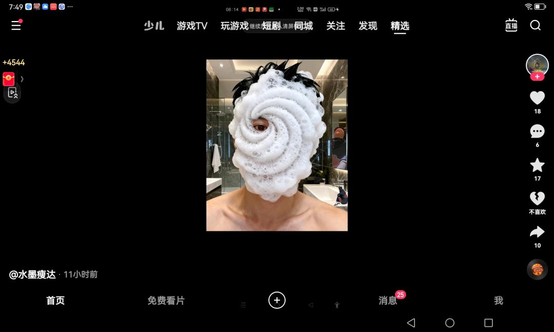 动态图片 1