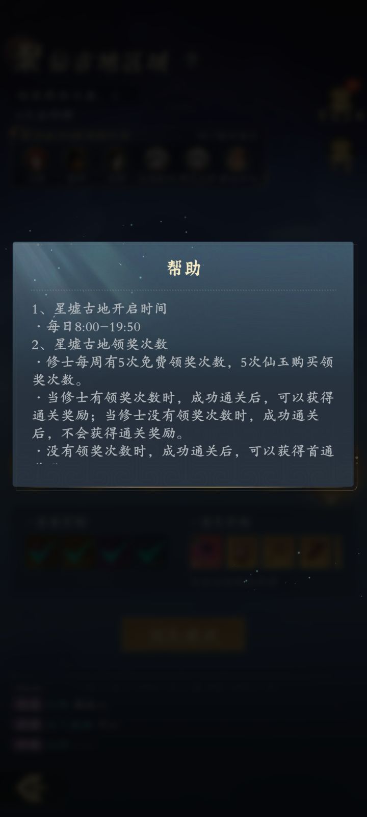 测试服这个新玩法不是纯💩啊？截图