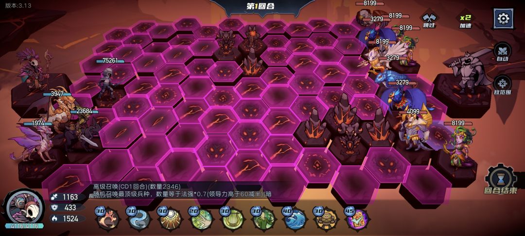 浅谈一下这次更新 2