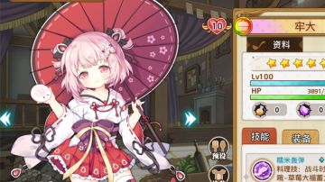 从零开始的牢料（平民PVE养成向意见建议）