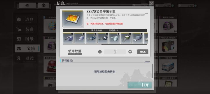 想求助一下各位大佬截图