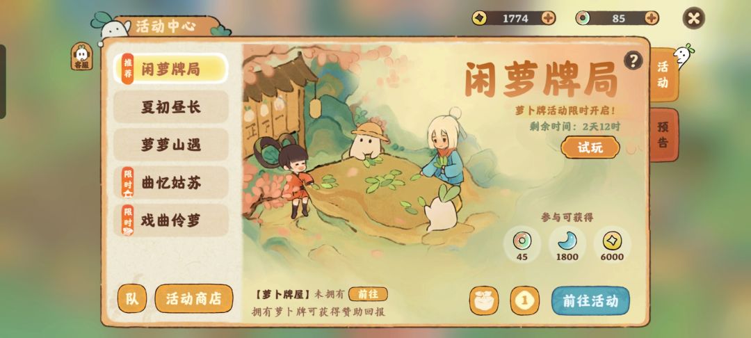 这个牌局有线下实体嘛! 1