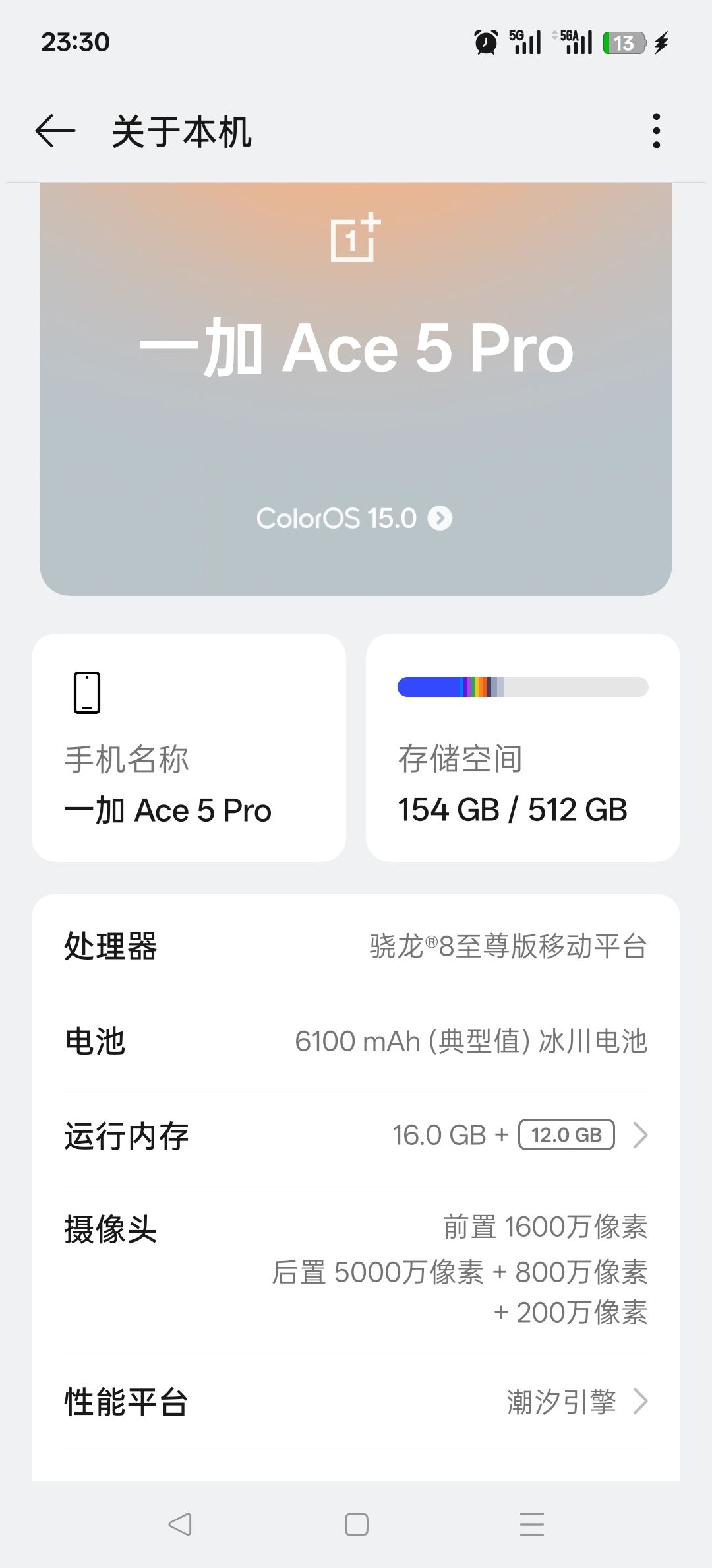 绷不住了 2