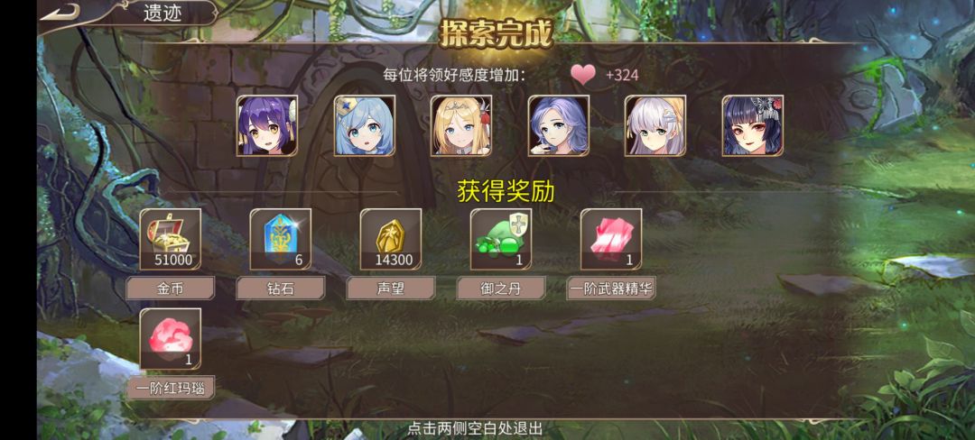 44钻+丹药 2
