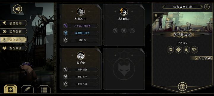 求求了 帮一下忙吧截图