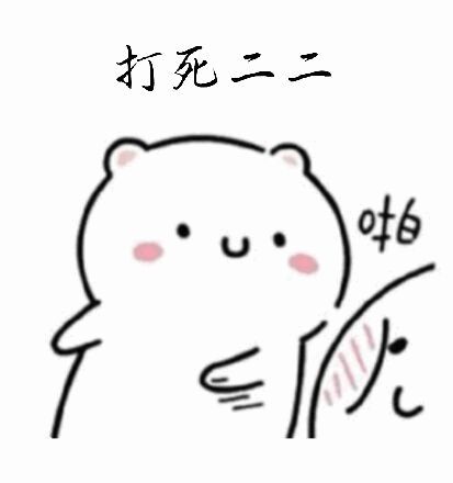 转眼已是多少年截图
