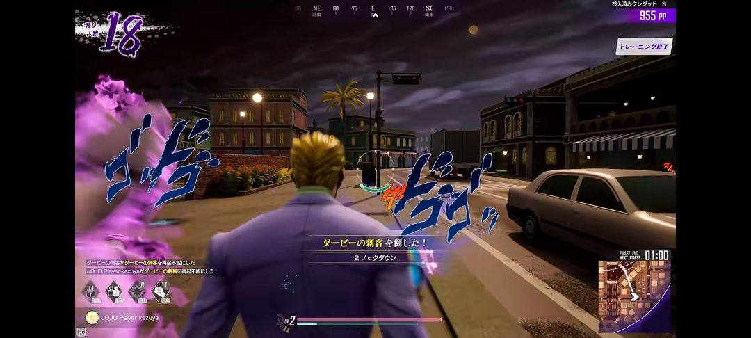 《jojo最后的生还者》手机端 2