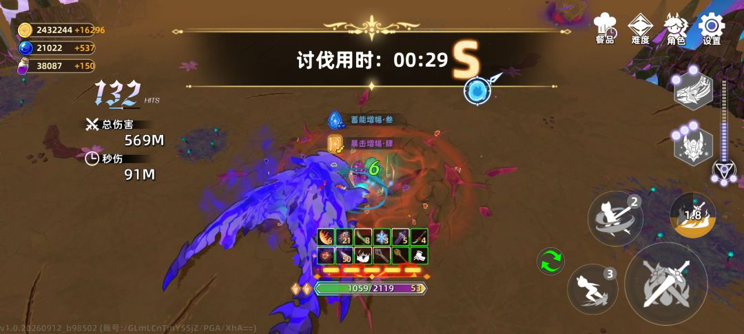 混15龙凯爹29秒 2