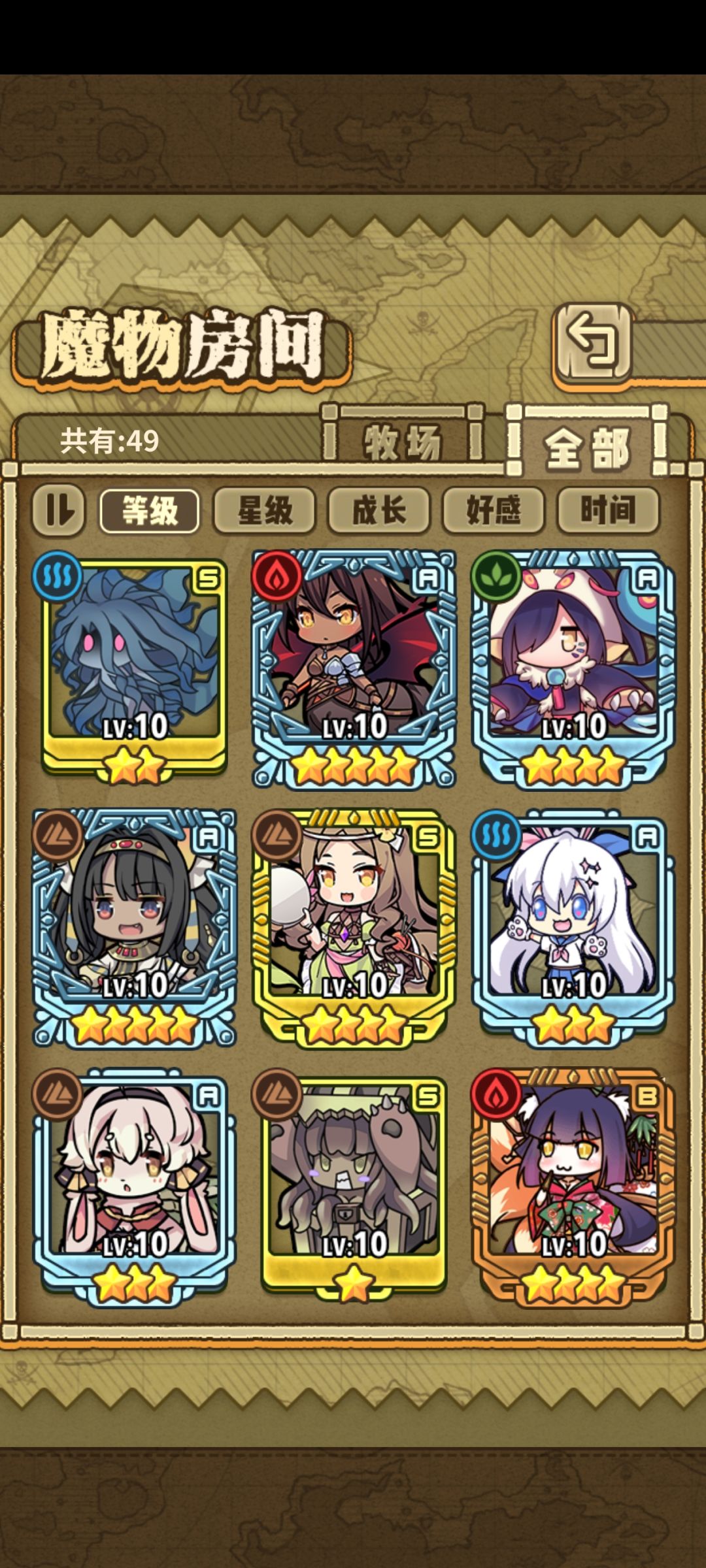 萌新提问！ 3
