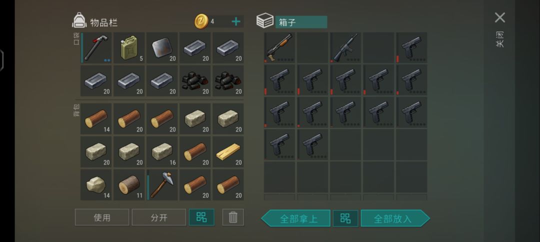 正抄Tibo截图