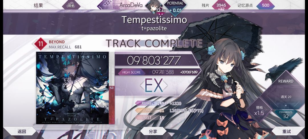 飞升0.03+! 1