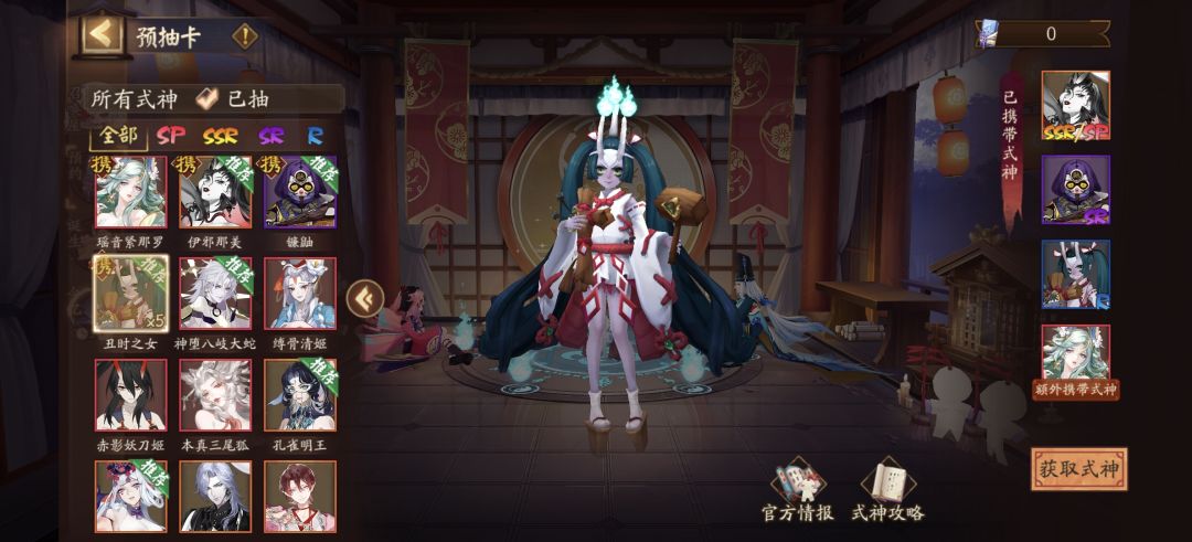 抽差不多了,预约拿什么,娜美孔雀吗? 2