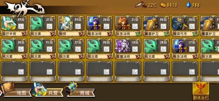 精彩截图分享 2024-12-26截图
