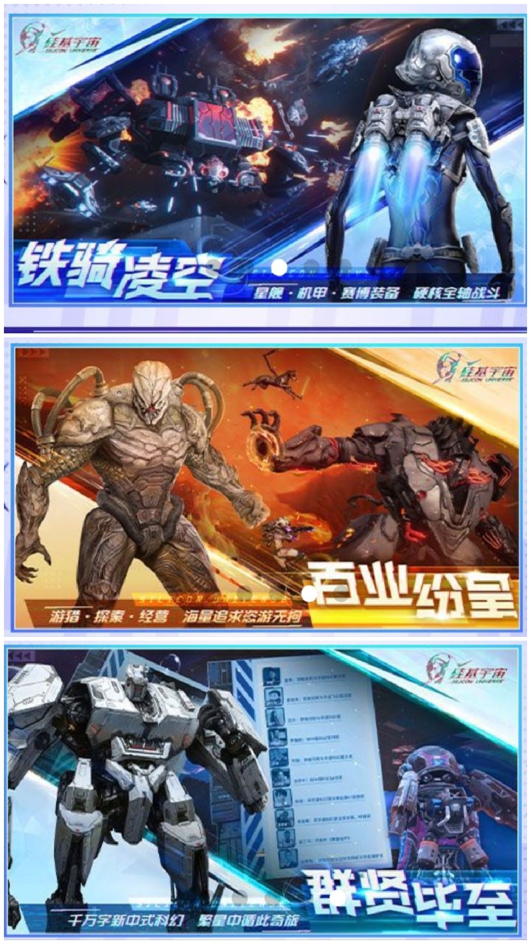 全新无边界赛博宇宙开放世界游戏要来啦!😍 2