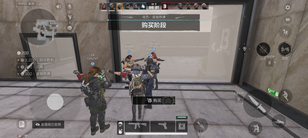 爆破很快乐耶✌️ 3