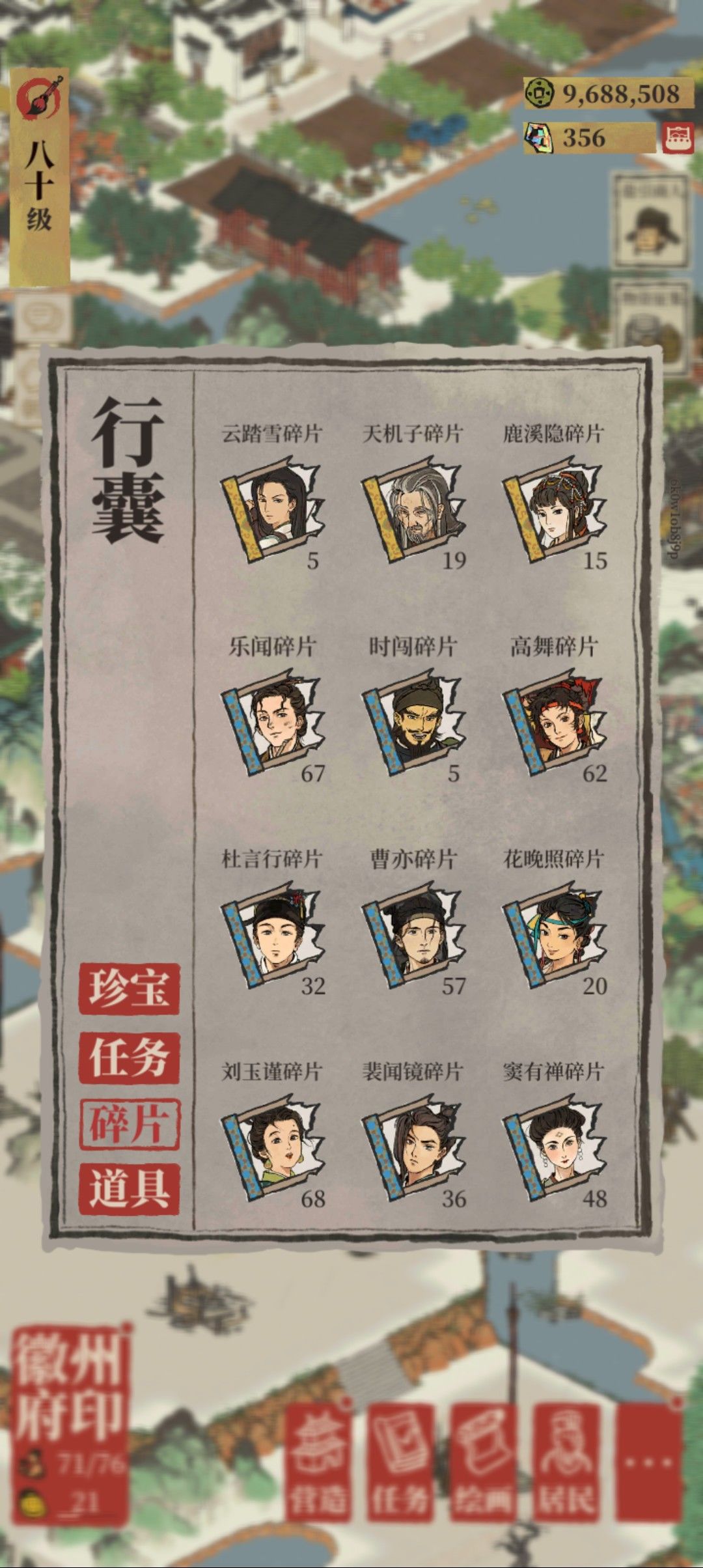 很合理吗? 6