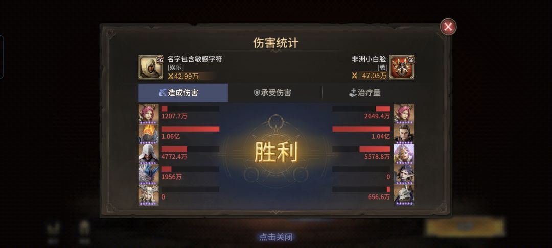 新人请教下,人家艾沃尔穿的啥?? 1