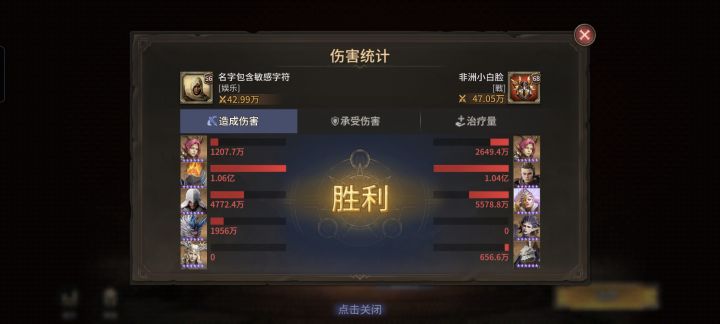 新人请教下,人家艾沃尔穿的啥??截图